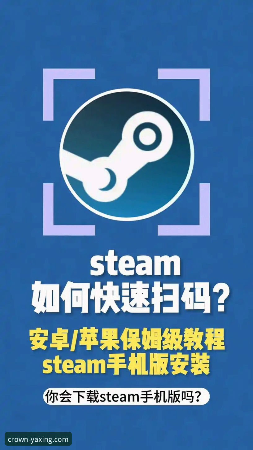 亚星官方平台新手实用指南：从登录到手机版下载的必备知识