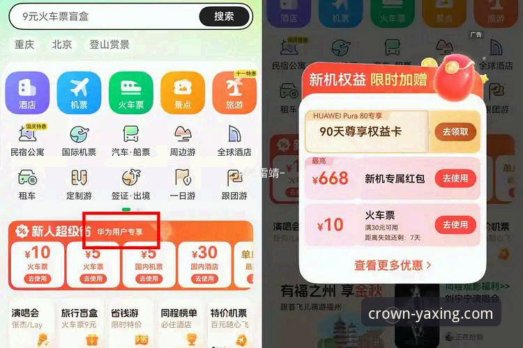 亚星官方平台安装与体验全面评测：从下载到畅玩的完整指南