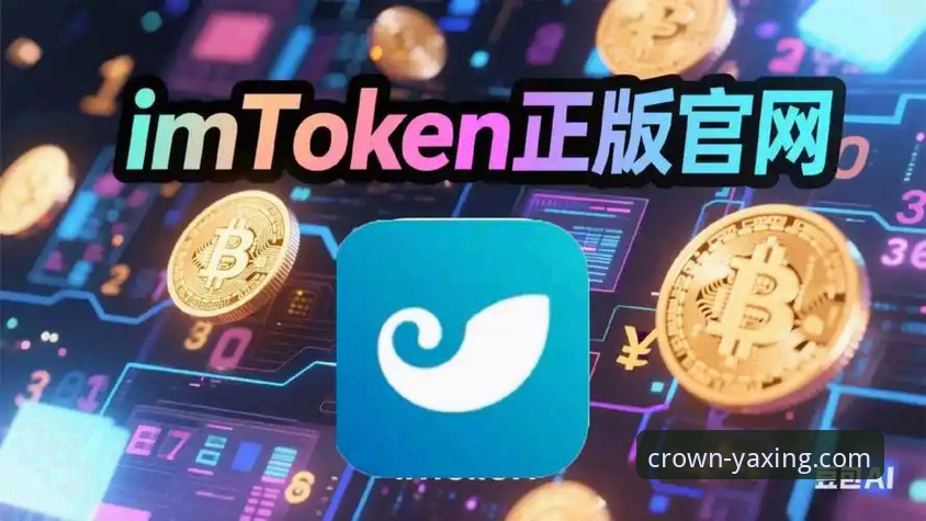 亚星APP下载完整指南：从注册到登录的实战操作手册