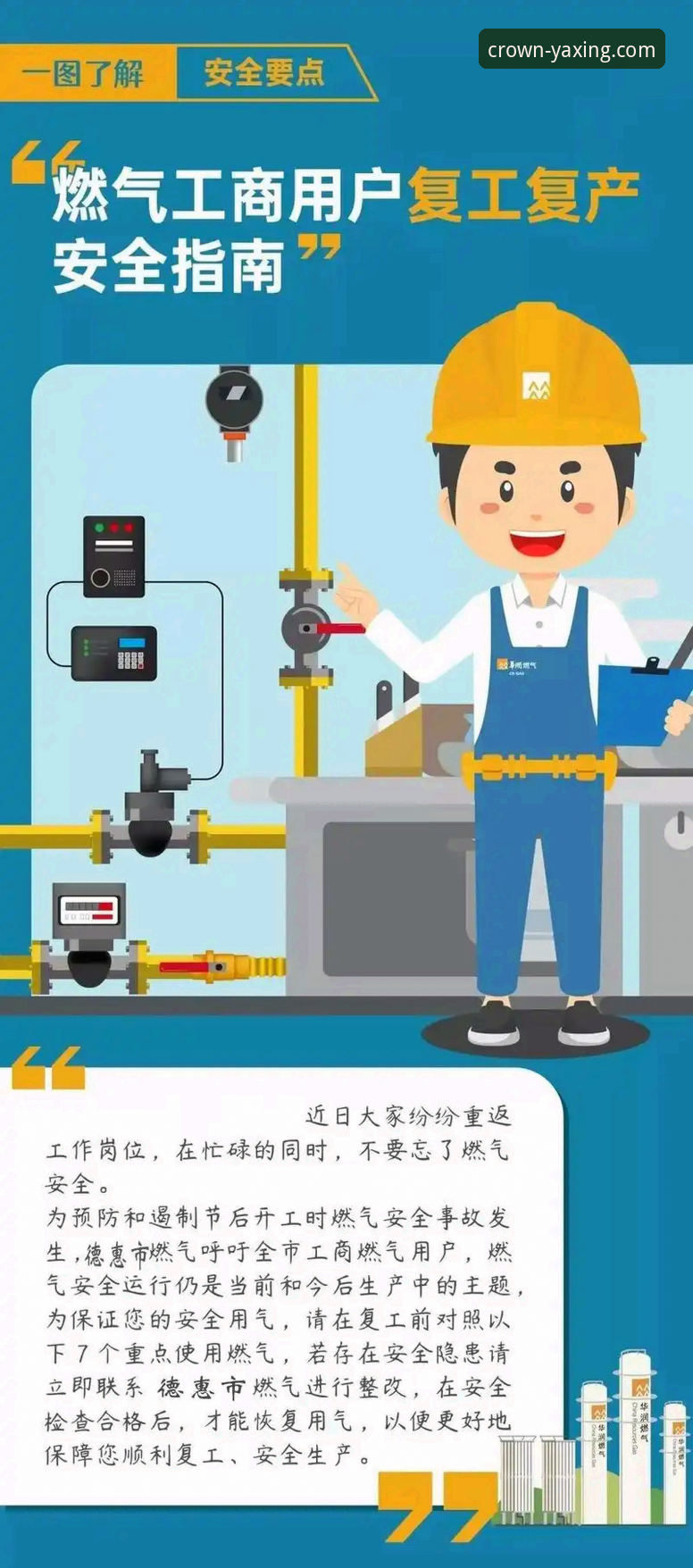 亚星官方平台安全登录实用指南：核心问题解析与操作技巧